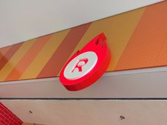 -城市大道红炉披萨烘焙坊