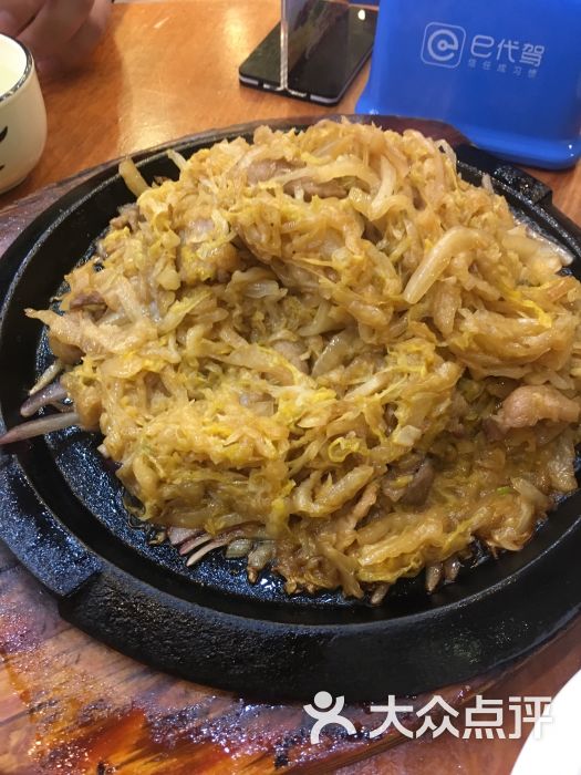 东北农家小院(潍坊路店)铁板酸菜五花肉图片 第6张