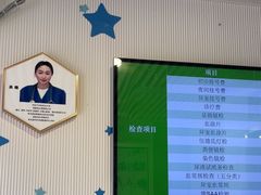 -守诺宠物医院·眼科· 特色牙科·异宠专科(虹口店)