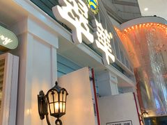 -翠华餐厅(正佳广场店)
