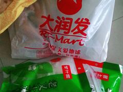 -大润发(衢州店)