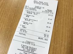 账单-威南记鸡饭餐室