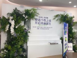 -广州美莱医疗美容医院