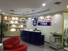 -牛学教育雅思托福PTE·小语种培训(小寨校区)