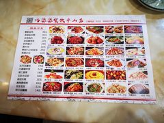 -巧婆婆(平山店)