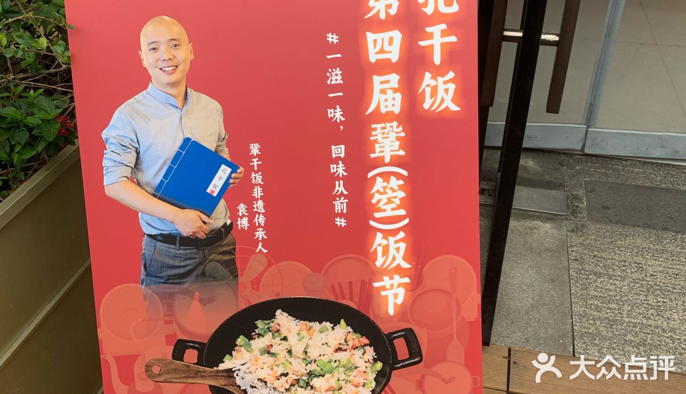 心意满满的暖心菜