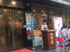 门面-冯记香辣兔火锅(茶店子总店)