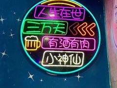 -黑牛码头·小龙虾·烧烤