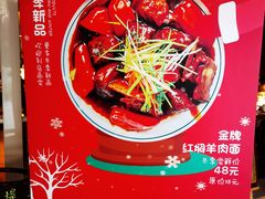 -十面春风·江南面馆(崇宁路店)