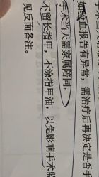 -复旦大学附属妇产科医院(杨浦院区)