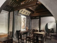 -绍兴鲁迅故里·沈园景区