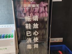-见康道莱•足浴按摩•艾灸•SPA(友谊店)