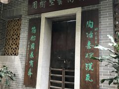 -小洲村