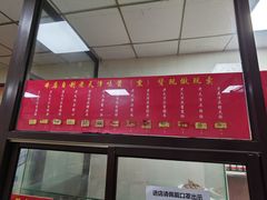 -津门永胜包子铺(哈尔滨道总店)