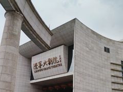 -辽宁大剧院