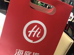 -海底捞火锅(石厦时代广场店)