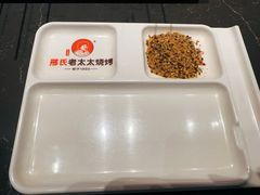 -邢氏老太太烤串(北兴街店)