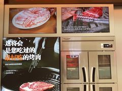 -虎哥六韩式烤肉料理 TIGERGRILL(隆生金山湖中心购物广场店)