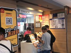 -麦当劳(大栅栏店)