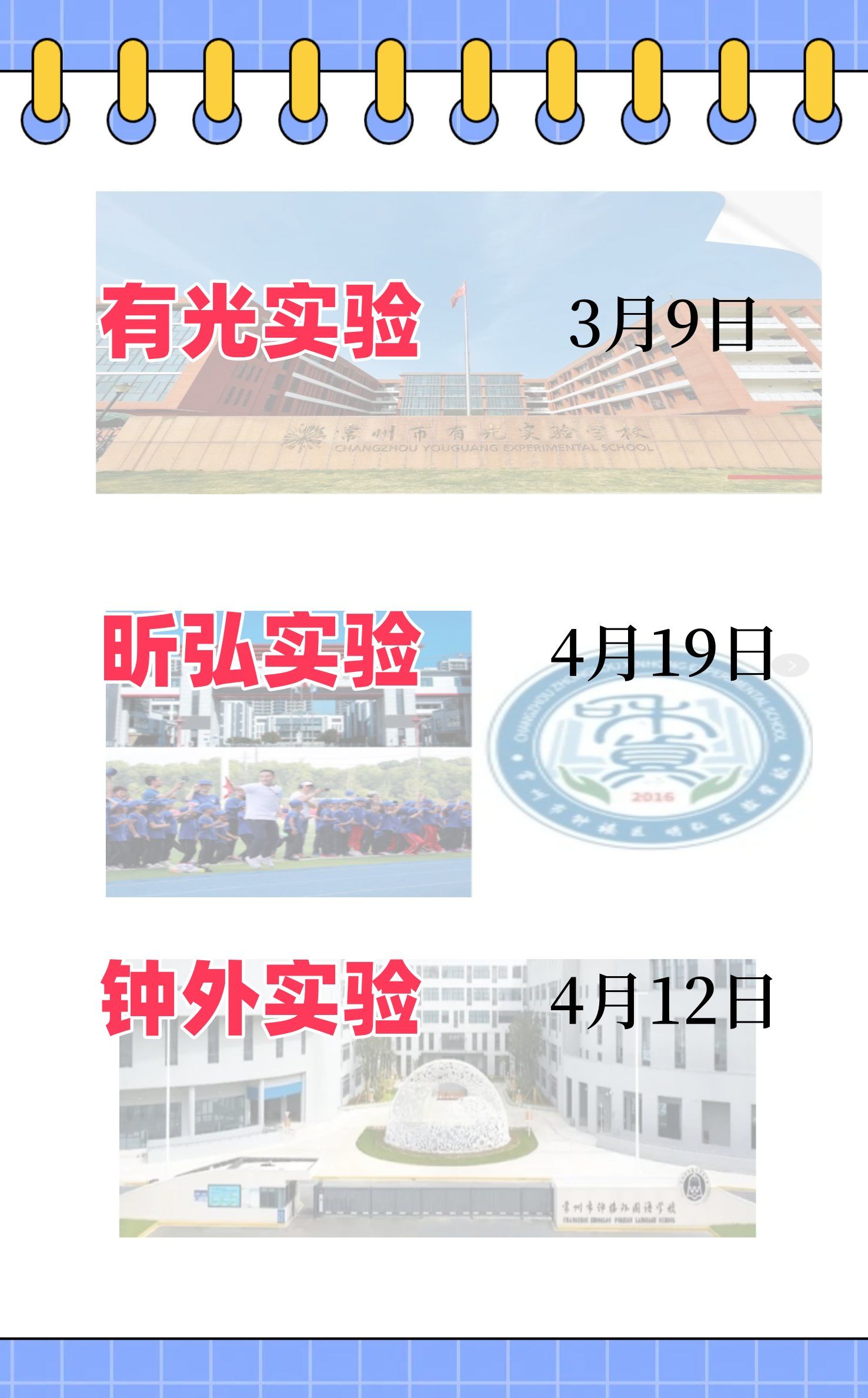 标准时间校对，标准时间校对精确到秒带农历