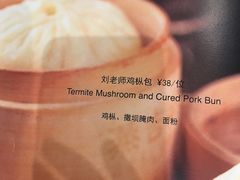-泓0871臻选云南菜·味庄