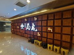 -局气 烤鸭·北京菜(光华路店)