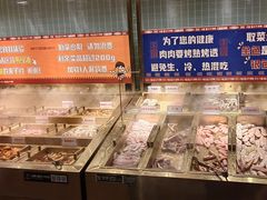 -姜胖胖无限自助烤肉(凯德天府店)