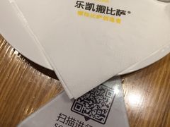 -乐凯撒披萨(蛇口花园城店)