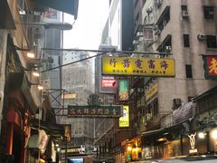 门面-金海阁海鲜火锅