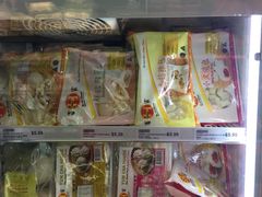 -Hometown Asian Supermarket 老友记 墨尔本亚洲超级市场
