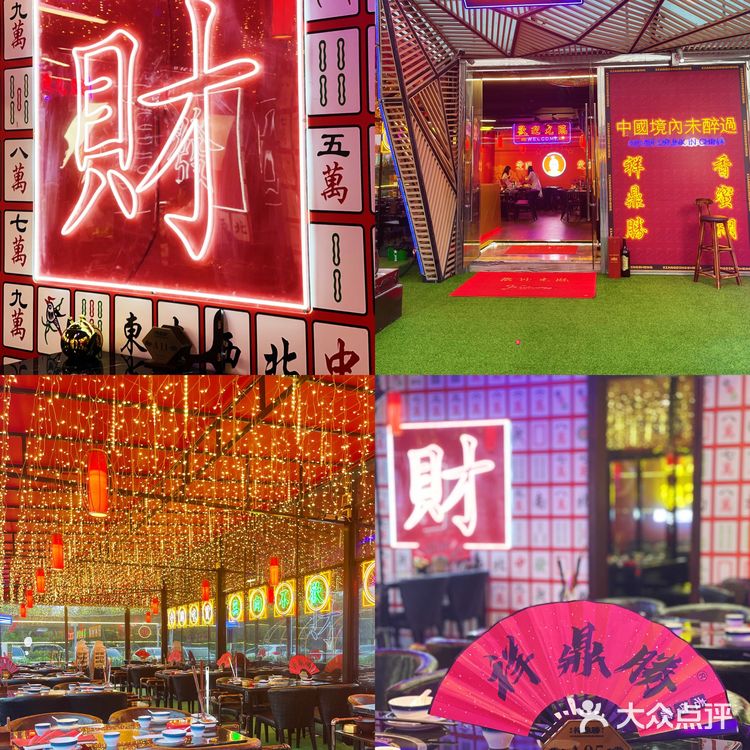 福田探店|藏在香蜜湖里新国潮养生火锅