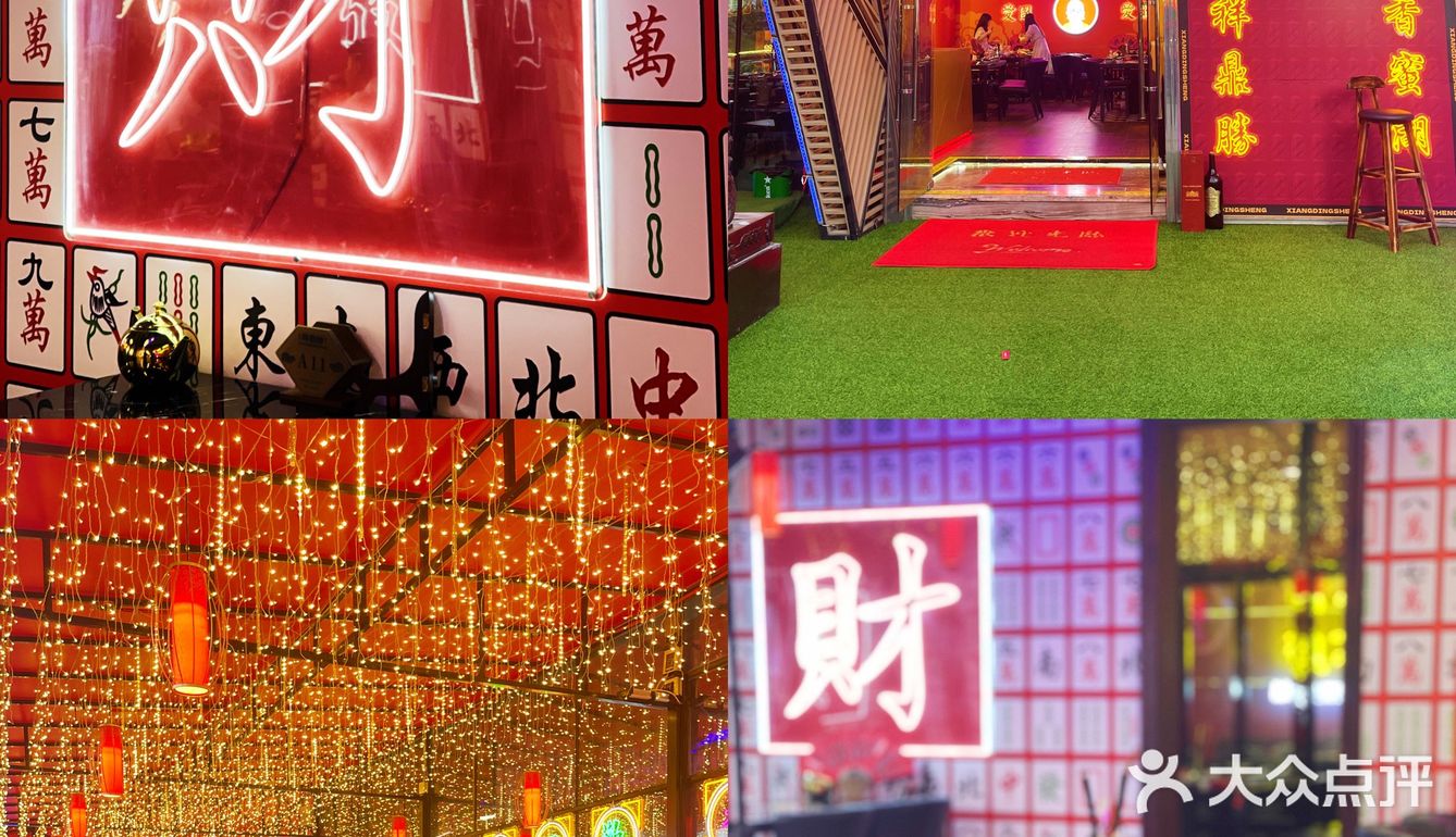 福田探店｜藏在香蜜湖里新国潮养生火锅