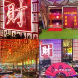 福田探店｜藏在香蜜湖里新国潮养生火锅