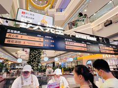 -野人先生Gelato(上海长宁龙之梦店)