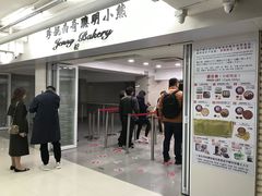 门面-珍妮曲奇聪明小熊(尖沙咀店)