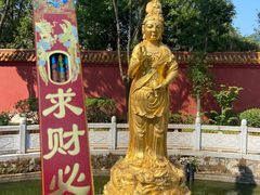 -南岳大庙
