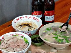 -小辫子羊肉面馆(周东店)