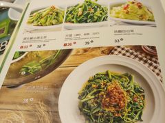 菜单-汤城小厨(西直门凯德MALL店)