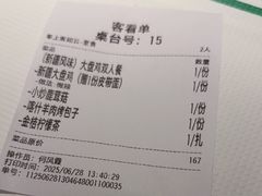 -楼兰新疆菜(江宁万达店)