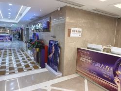 -南京康美美容医院·旗舰店