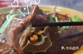 Goat Spine Stew Pot