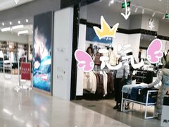 -首创奥特莱斯(北京店)