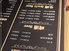 -胡桃里音乐酒馆(白云五号T5 MALL店)