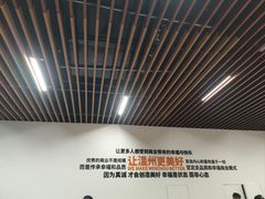 -永辉超市(龙湾万达店)