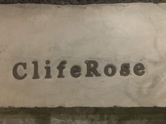 -素咫咖啡CLIFEROSE