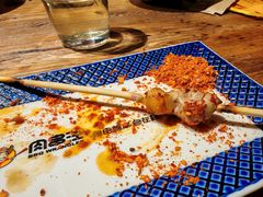 -肉串汪自由派(西便门店)