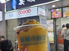 -夏食光安顺小舒冰粉冰浆(甲秀楼店)