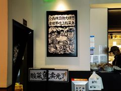 -太二酸菜鱼(中山龙之梦店)