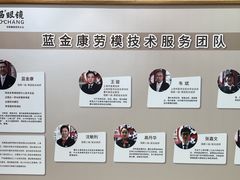 -茂昌眼镜(南京东路店)
