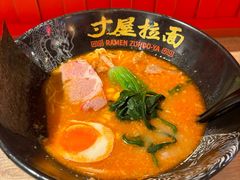 -寸屋拉面(凯德晶萃店)